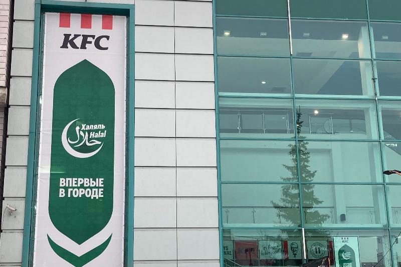    KFC   