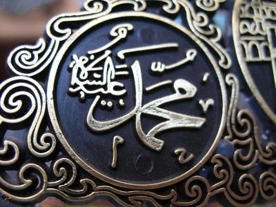 Салават Пророку, мир ему: между сунной и невежеством