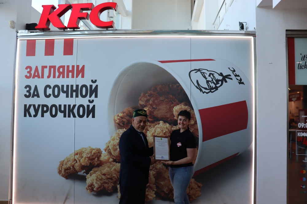     KFC