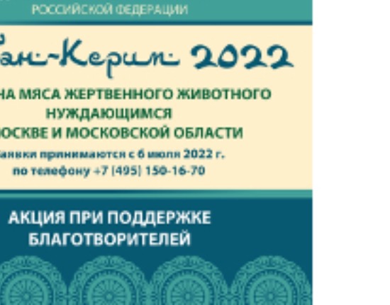             2022