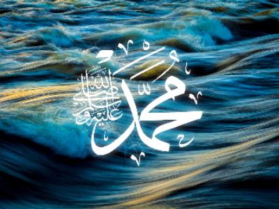    h ﷺ