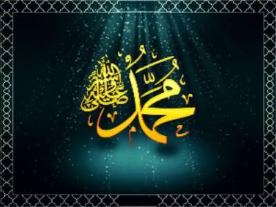    h ﷺ