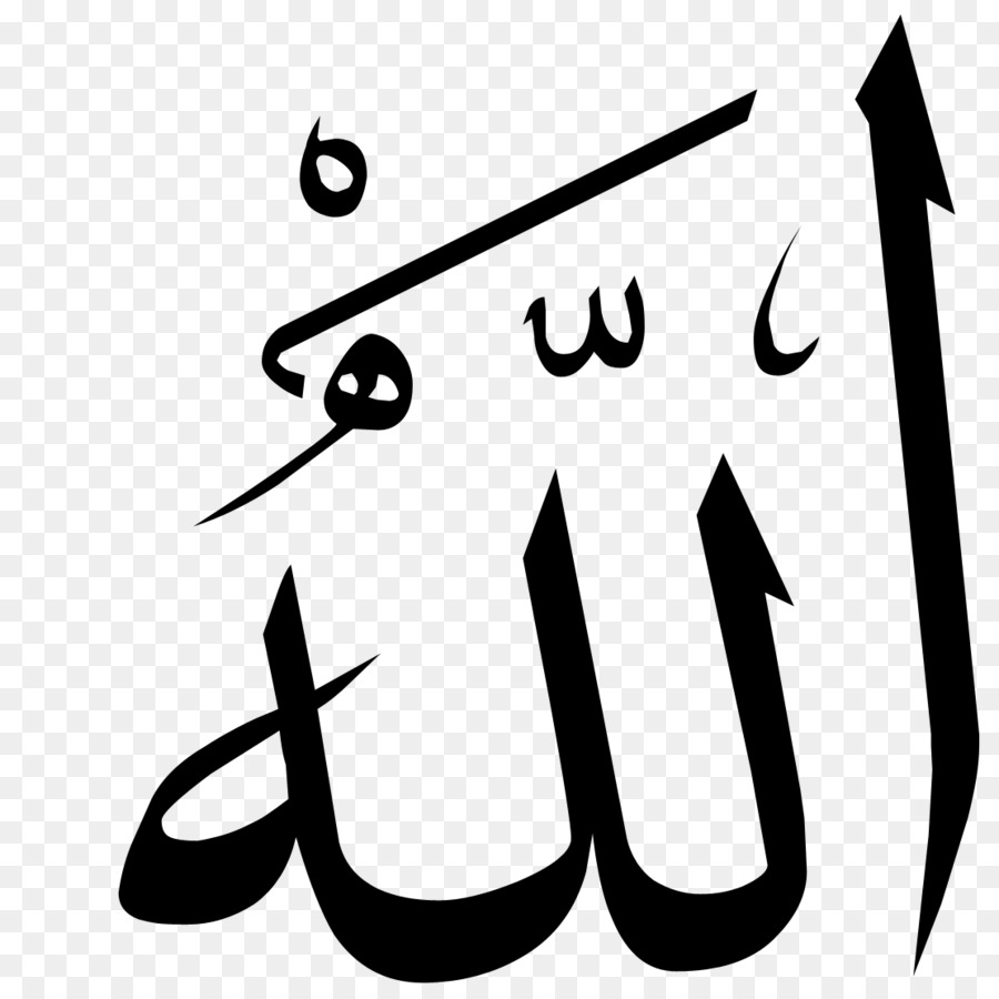 kisspng-islam-yavuz-sultan-selim-mosque-quran-religion-god-5ad881c7b15b86.9107617515241384397265 (1).jpg
